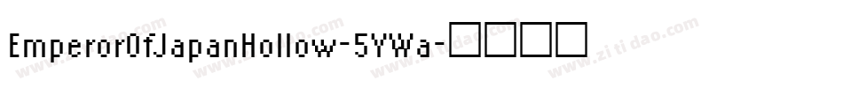EmperorOfJapanHollow-5YWa字体转换