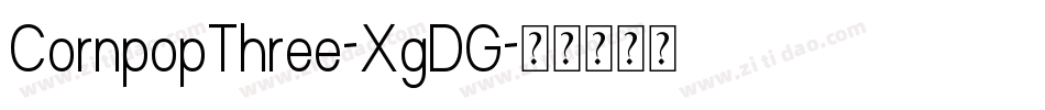 CornpopThree-XgDG字体转换