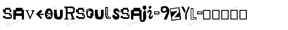 SaveOurSoulsSaji-9zyL字体转换