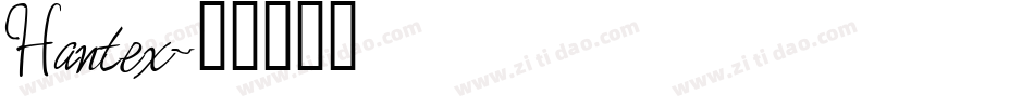 Hantex字体转换