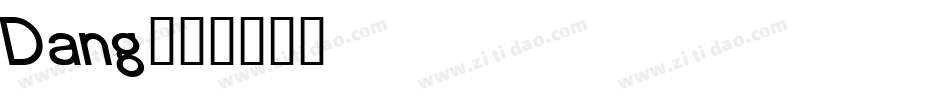 Dang字体转换