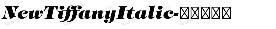 NewTiffanyItalic字体转换