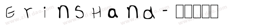 ErinsHand字体转换