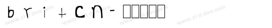 britcn字体转换