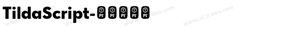 TildaScript字体转换