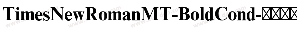 TimesNewRomanMT-BoldCond字体转换