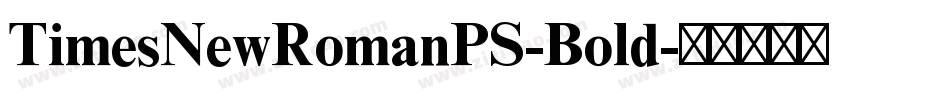 TimesNewRomanPS-Bold字体转换