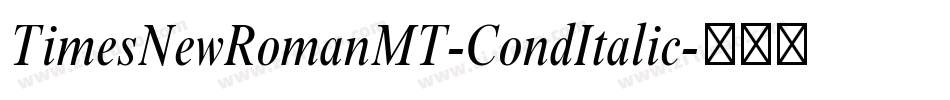 TimesNewRomanMT-CondItalic字体转换