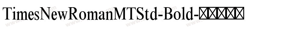 TimesNewRomanMTStd-Bold字体转换
