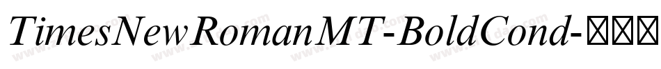 TimesNewRomanMT-BoldCond字体转换