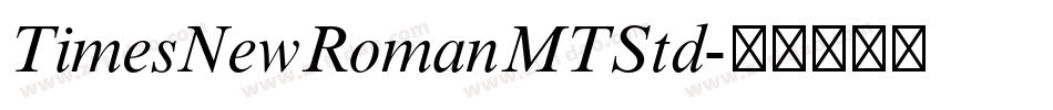 TimesNewRomanMTStd字体转换