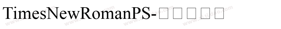 TimesNewRomanPS字体转换