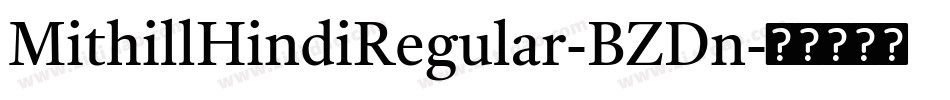 MithillHindiRegular-BZDn字体转换