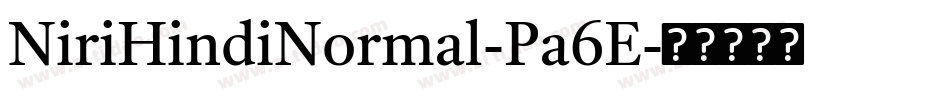 NiriHindiNormal-Pa6E字体转换