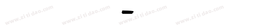 ROCKETZ字体转换