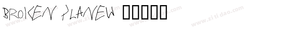 broken_planew字体转换