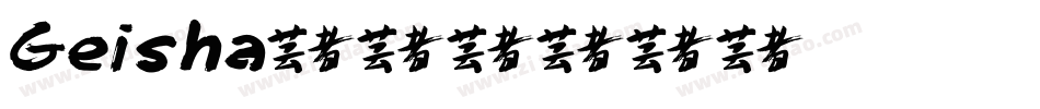 Geisha字体转换
