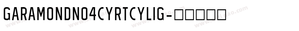 GaramondNo4CyrTCYLig字体转换