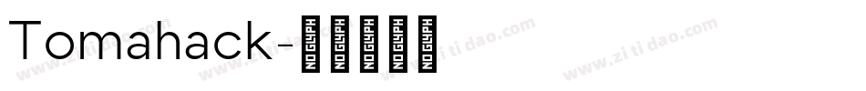 Tomahack字体转换