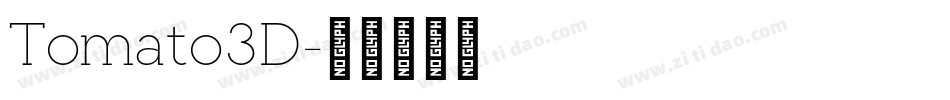 Tomato3D字体转换