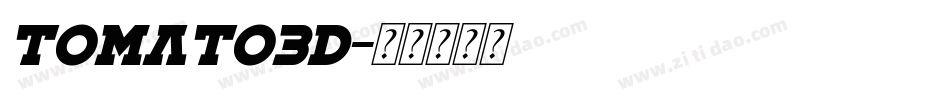 Tomato3D字体转换