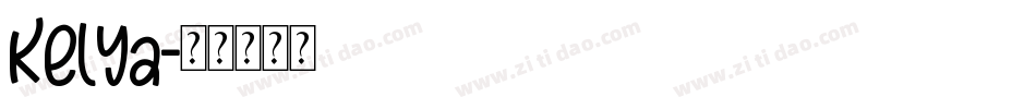 Kelya字体转换