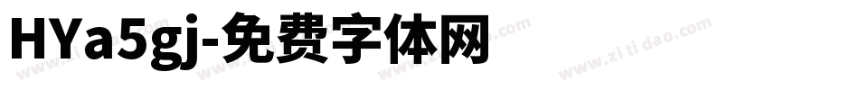 HYa5gj字体转换