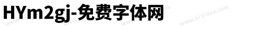 HYm2gj字体转换
