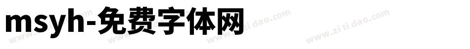 msyh字体转换