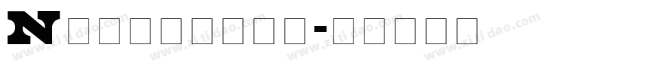 Nantronte字体转换