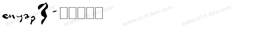 enyap3字体转换