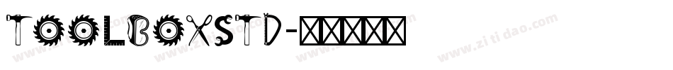 ToolboxStd字体转换