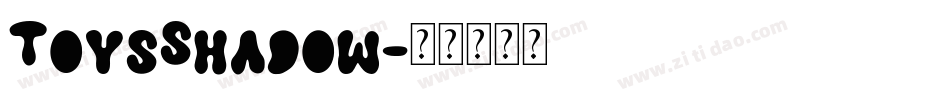 ToysShadow字体转换