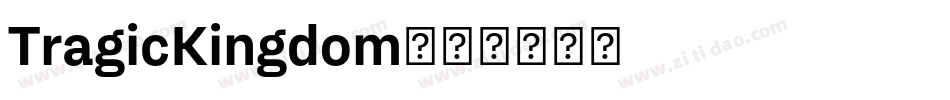 TragicKingdom字体转换