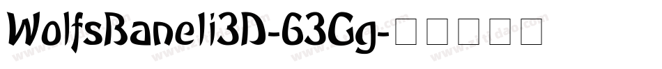 WolfsBaneIi3D-63Gg字体转换