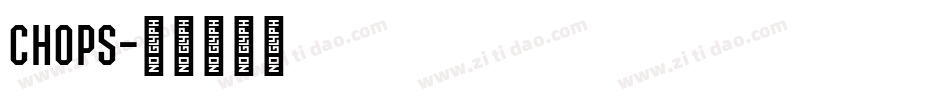 CHOPS字体转换
