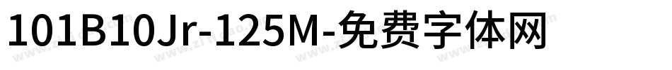 101B10Jr-125M字体转换