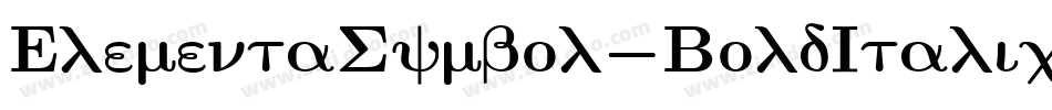 ElementaSymbol-BoldItalic字体转换