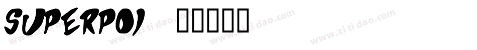 SUPERPOI字体转换