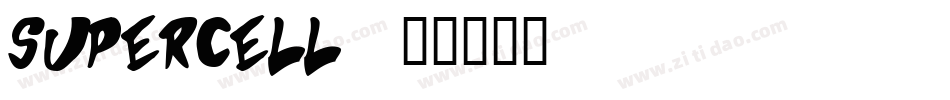 Supercell字体转换