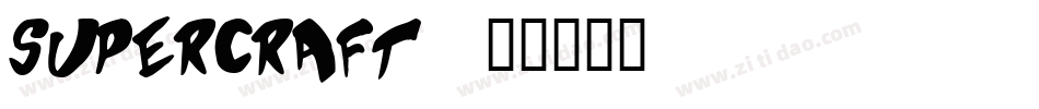 Supercraft字体转换