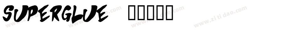 Superglue字体转换