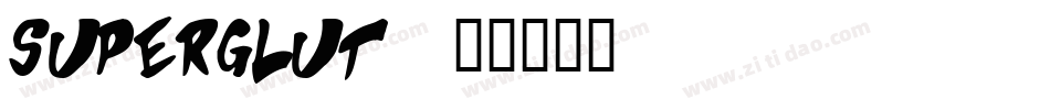 Superglut字体转换
