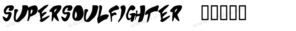 Supersoulfighter字体转换