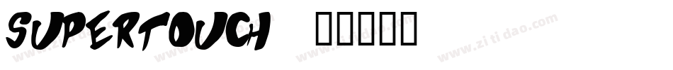 Supertouch字体转换