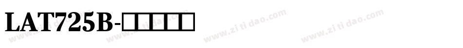 LAT725B字体转换