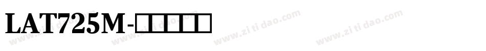 LAT725M字体转换