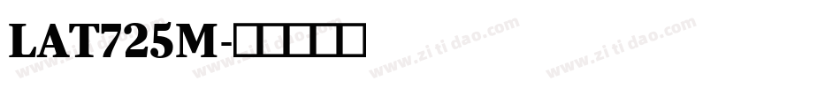 LAT725M字体转换