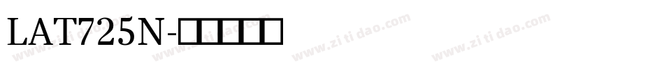 LAT725N字体转换