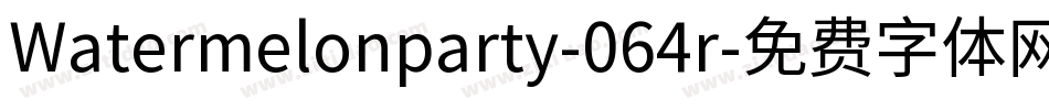 Watermelonparty-064r字体转换